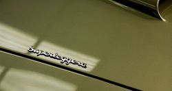 Bonnet Badge - Superleggera - 030-010-0012